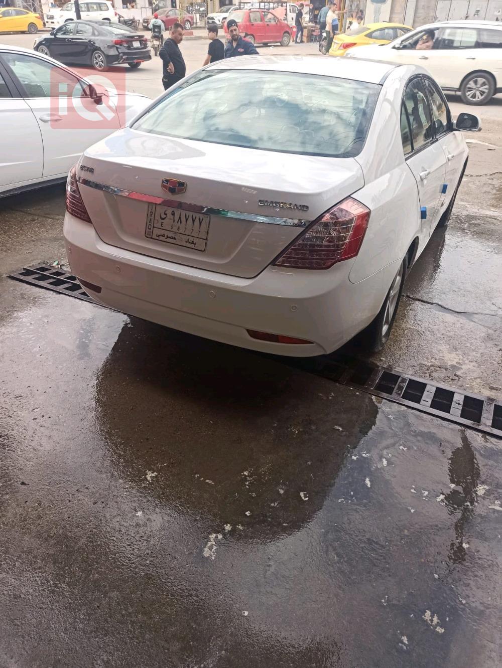 جیلی ئیمگراند